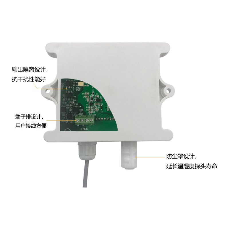 MD-HT智能溫濕度無(wú)線終端背面細(xì)節(jié)圖800×800.jpg